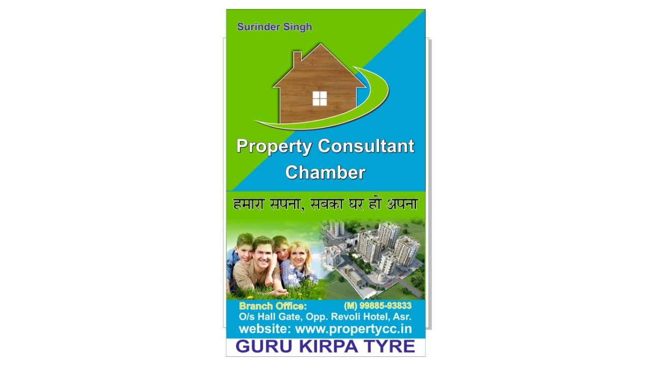 Agreculture Land is avalible for Sale at Amritsar