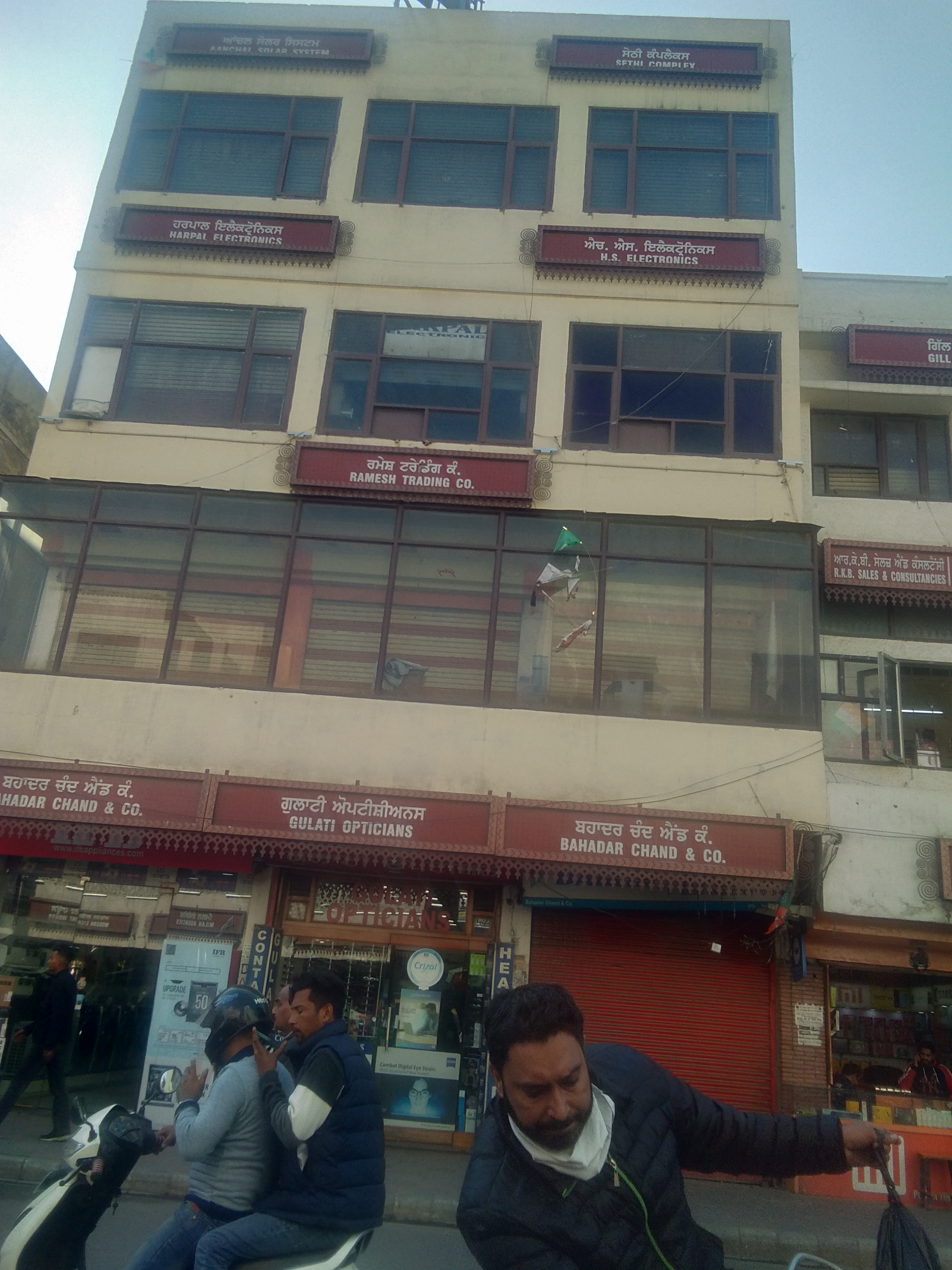 Commercial Business center is avalible for Sale at Amritsar
